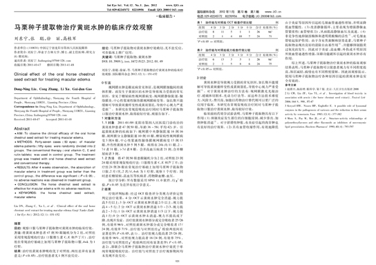 Stake(�й�)�ٷ���վ-Stake����,ֻΪ��ͬ����