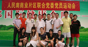 Stake(�й�)�ٷ���վ-Stake����,ֻΪ��ͬ����