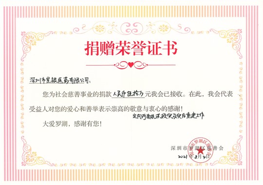 Stake����ҽҩ